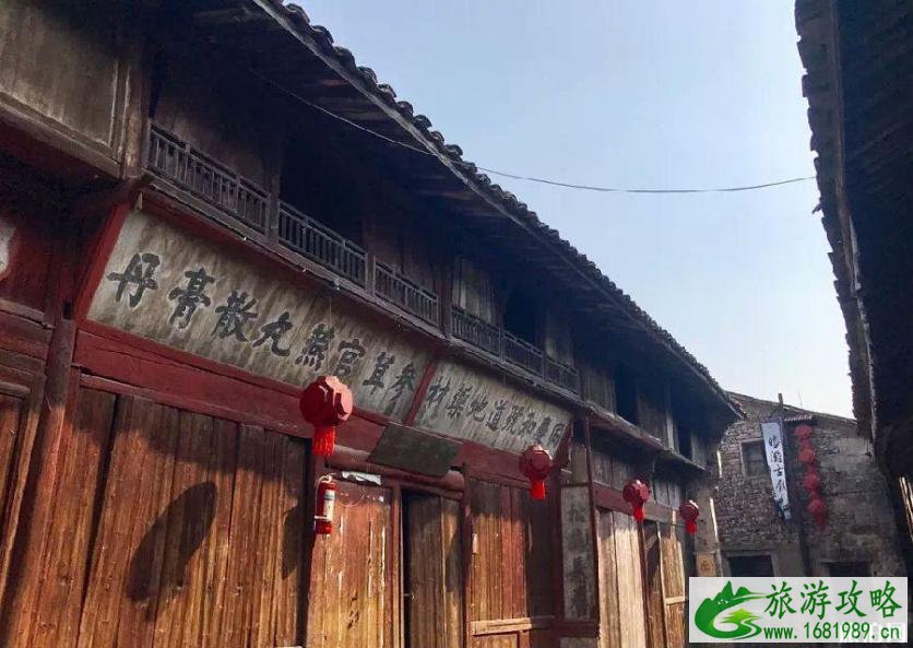 2020皤滩古镇门票免费活动时间 2020皤滩古镇门票免费活动时间