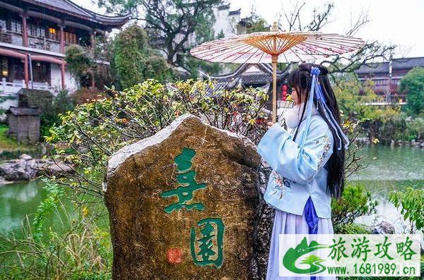 熹园景区提供的汉服多少钱 熹园租汉服多少钱