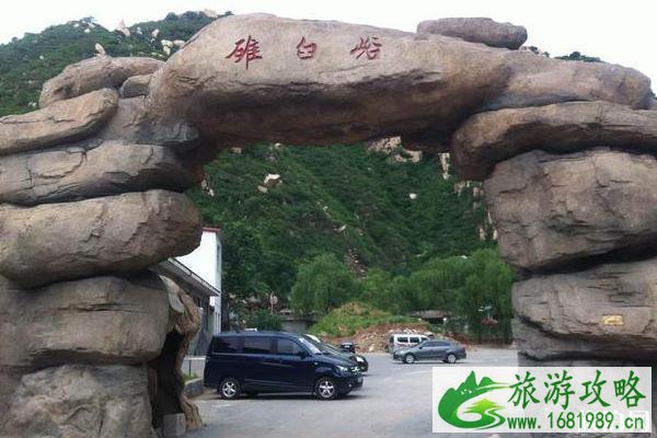 碓臼峪好玩吗 碓臼峪风景区怎么样 碓臼峪好玩吗 碓臼峪风景区怎么样