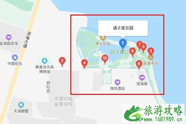 鸽子窝公园在哪里 鸽子窝公园怎么坐车去