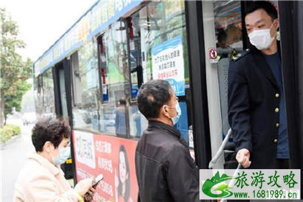 2020荆州公交车什么时候恢复和恢复线路 2020荆州公交车什么时候恢复和恢复线路