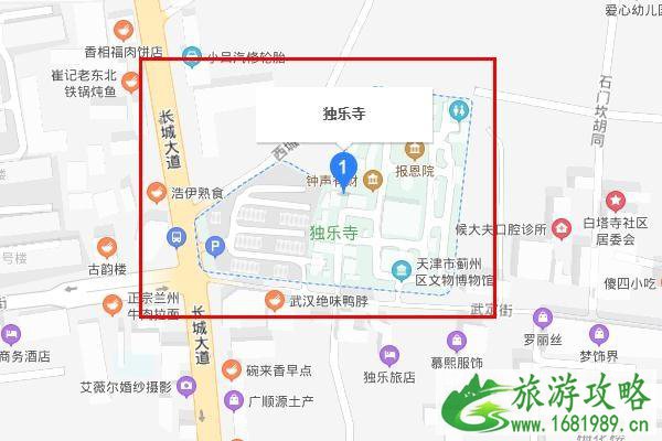 独乐寺在哪里 独乐寺简介