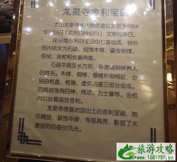 太山龙泉寺一日游旅游攻略 太山龙泉寺一日游旅游攻略