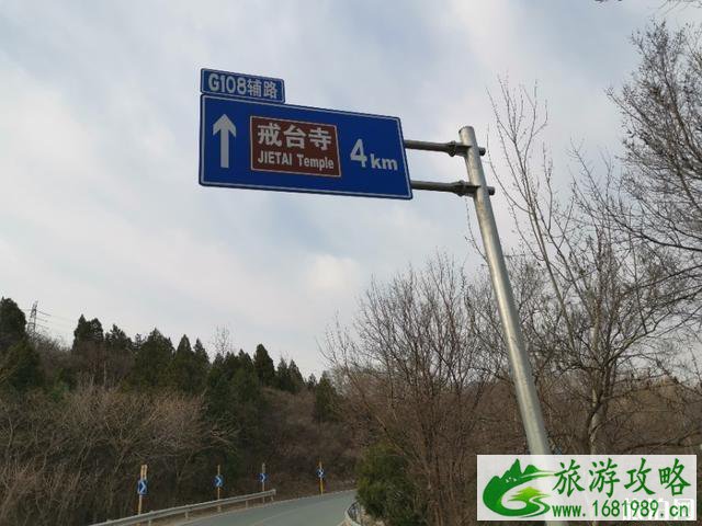 潭柘寺骑行路线及攻略 潭柘寺骑行路线及攻略
