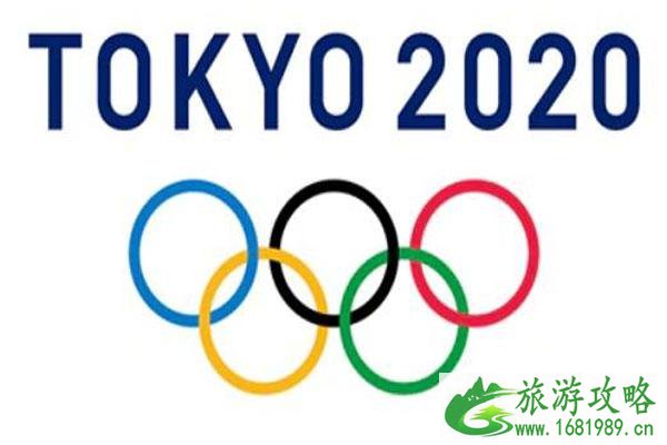 2020东京奥运会确定延期举办