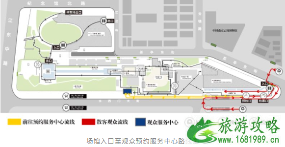 2020南京江东门纪念馆预约入口及预约指南 2020南京江东门纪念馆预约入口及预约指南