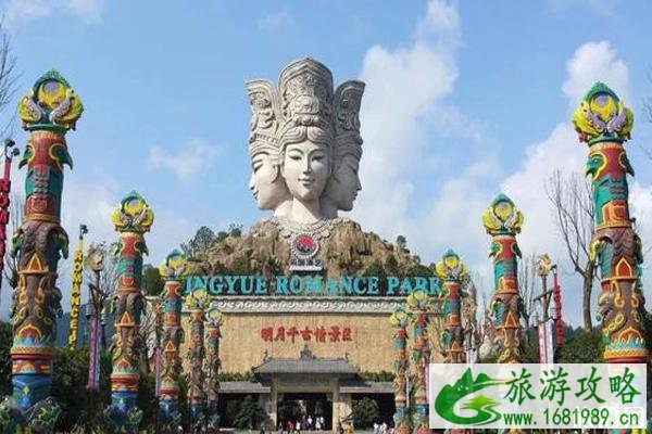 2020明月山门票免费活动时间 明月山门票免费领取