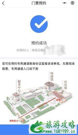 南京博物院恢复开放 开放时间-预约 南京博物院恢复开放 开放时间-预约