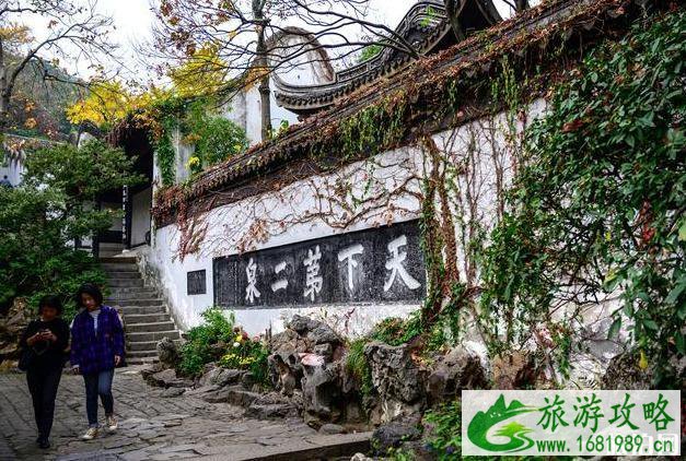 天下第二泉惠山泉介绍 天下第二泉惠山泉介绍