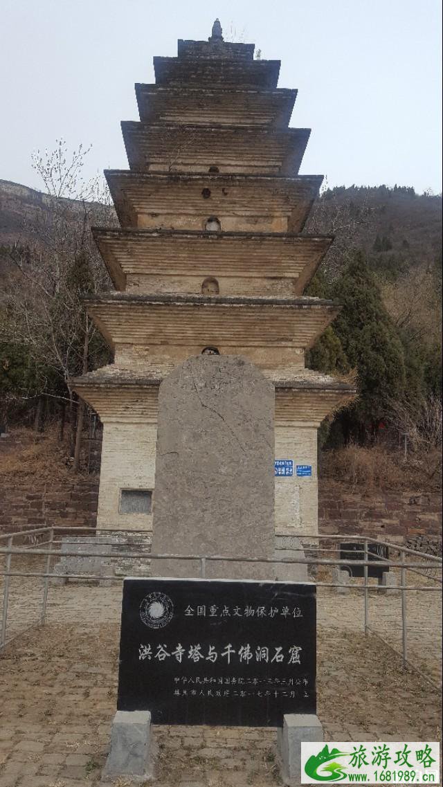 洪谷寺塔介绍 洪谷寺塔图片 洪谷寺塔介绍 洪谷寺塔图片