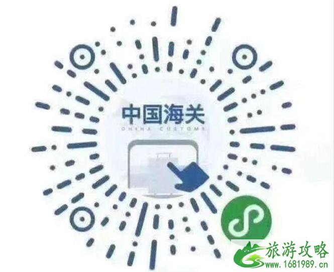 2020疫情回国流程 隔离费用多少