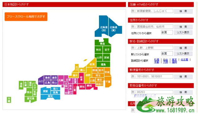 国内快递怎么寄到日本 邮寄到日本多少钱 国内快递怎么寄到日本 邮寄到日本多少钱
