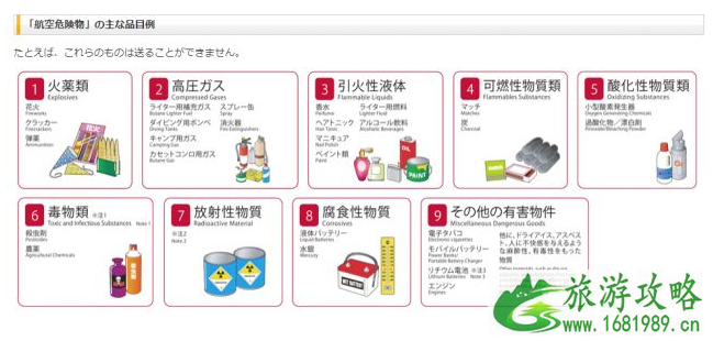 国内快递怎么寄到日本 邮寄到日本多少钱 国内快递怎么寄到日本 邮寄到日本多少钱