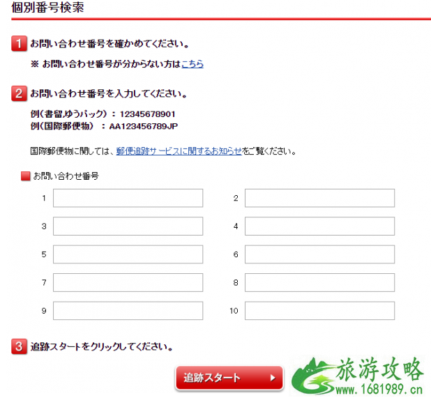 国内快递怎么寄到日本 邮寄到日本多少钱 国内快递怎么寄到日本 邮寄到日本多少钱