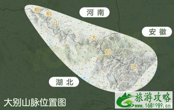 大别山详细介绍 大别山有什么好玩的地方 大别山详细介绍 大别山有什么好玩的地方