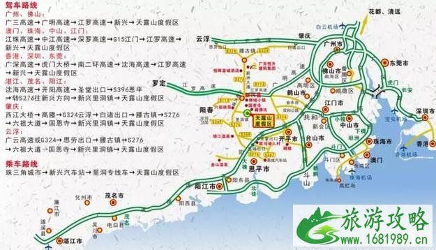 新兴天露山好玩吗 新兴天露山徒步攻略 新兴天露山好玩吗 新兴天露山徒步攻略