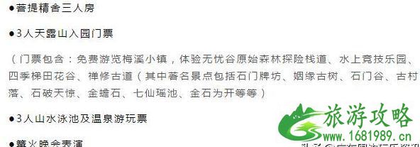 新兴天露山好玩吗 新兴天露山徒步攻略 新兴天露山好玩吗 新兴天露山徒步攻略