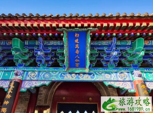 八仙庵开门了吗 2020八仙庵开放时间 几点开门