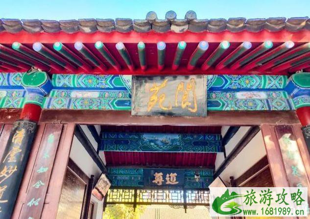 八仙庵开门了吗 2020八仙庵开放时间 几点开门