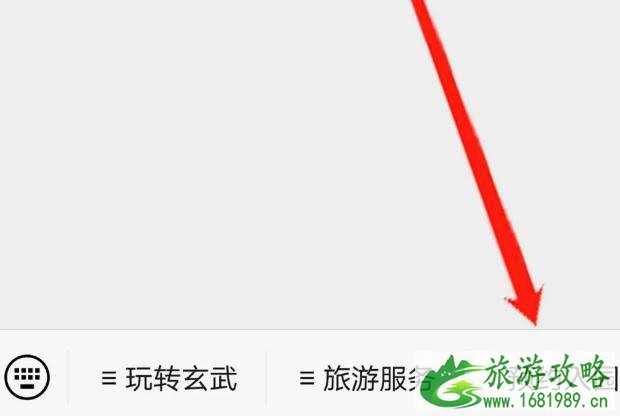 南京玄武湖景区预约进园攻略流程2020 南京玄武湖景区预约进园攻略流程2020