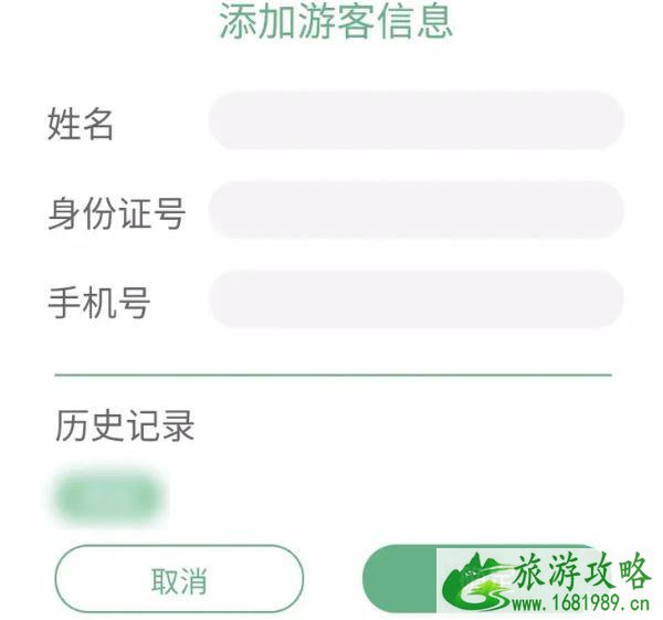 南京玄武湖景区预约进园攻略流程2020 南京玄武湖景区预约进园攻略流程2020