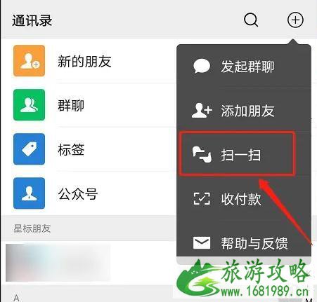 南京玄武湖景区预约进园攻略流程2020 南京玄武湖景区预约进园攻略流程2020