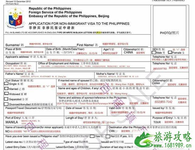 长滩岛货币兑换人民币多少和签证办理信息 长滩岛货币兑换人民币多少和签证办理信息