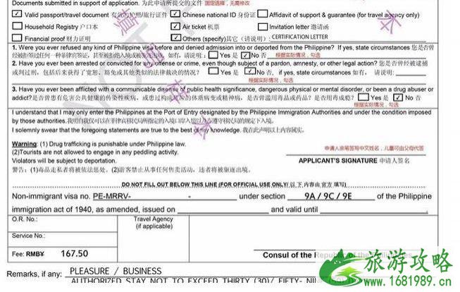 长滩岛货币兑换人民币多少和签证办理信息 长滩岛货币兑换人民币多少和签证办理信息