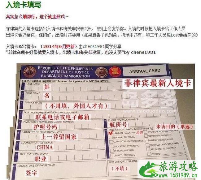 长滩岛货币兑换人民币多少和签证办理信息 长滩岛货币兑换人民币多少和签证办理信息
