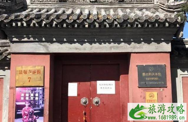 北京法源寺为什么有很多猫 北京法源寺为什么有很多猫
