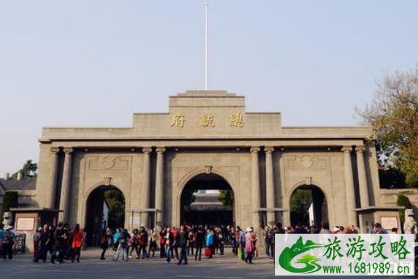 2020年南京有哪些景点免费名单及时间 2020年南京有哪些景点免费名单及时间