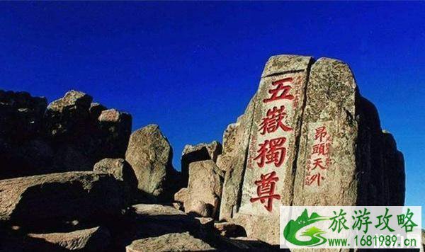 中国排名前十名的大山有哪些 中国排名前十名的大山有哪些