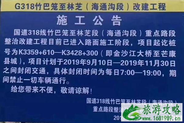 芒康旅游攻略及路线 芒康旅游攻略及路线