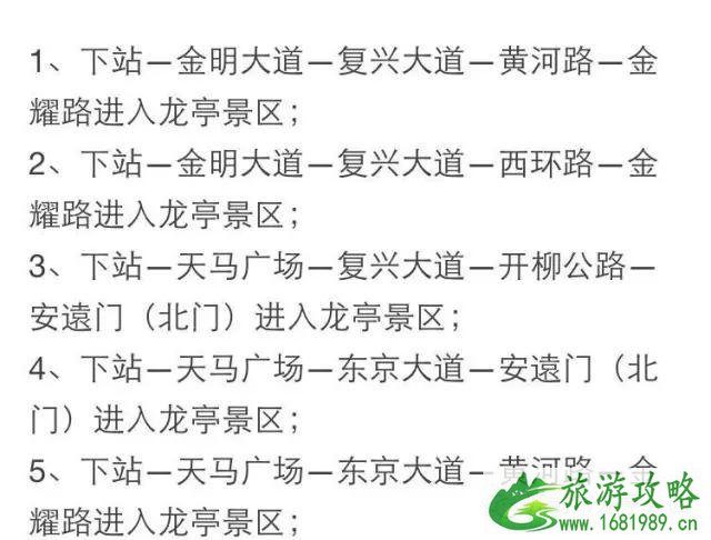龙亭景区介绍 龙亭景区游玩攻略 交通指南 龙亭景区介绍 龙亭景区游玩攻略 交通指南