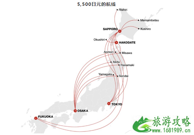 2020日本航空免费机票申请流程及出发时间 2020日本航空免费机票申请流程及出发时间