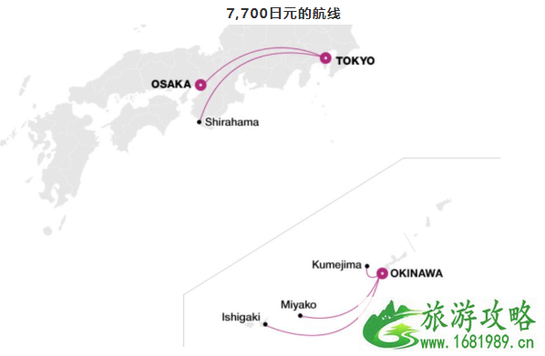 2020日本航空免费机票申请流程及出发时间 2020日本航空免费机票申请流程及出发时间