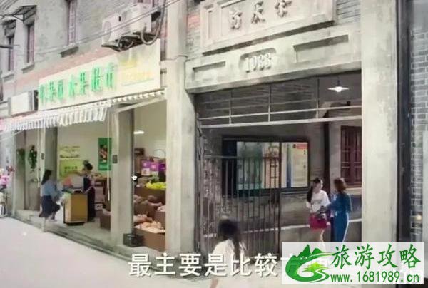 完美关系取景地是哪里 完美关系取景地是哪里