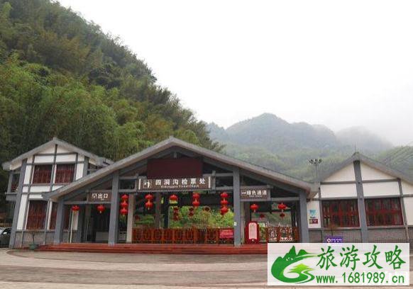 赤水四洞沟景区旅游攻略 赤水四洞沟景区旅游攻略