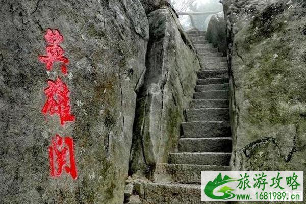 薄刀峰景区游玩攻略 薄刀峰景区在哪个城市