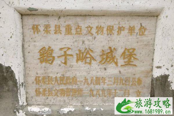 鹞子峪城堡怎么样 鹞子峪古堡游玩指南 鹞子峪城堡怎么样 鹞子峪古堡游玩指南