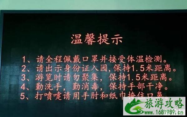宝泉风景区什么时候才开放的