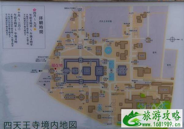 大阪四天王寺旅游攻略 四天王寺值得去吗 大阪四天王寺旅游攻略 四天王寺值得去吗