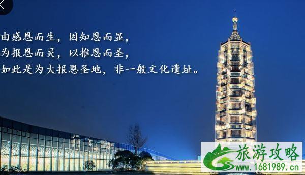 南京大报恩寺求什么灵 平安福 南京大报恩寺求什么灵 平安福