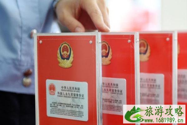 外国人永久居住条例将征求公众意见 居留权的获得方法 外国人永久居住条例将征求公众意见 居留权的获得方法