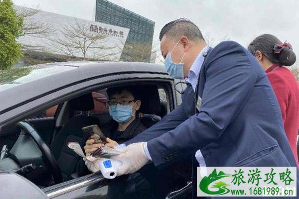 西樵山开放时间2020和门票优惠政策 西樵山开放时间2020和门票优惠政策