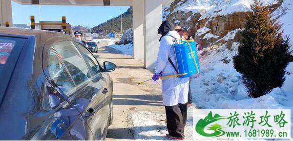 2020王莽岭景区开放时间 门票优惠免费政策 2020王莽岭景区开放时间 门票优惠免费政策