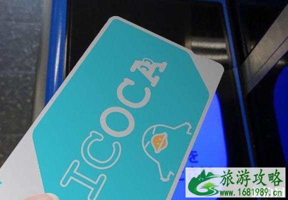 日本交通一卡通西瓜卡ICOCA卡的区别 日本交通一卡通西瓜卡ICOCA卡的区别