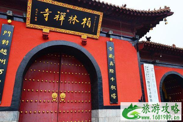 柏林禅寺现在开门了吗 2020柏林禅寺开放时间 柏林禅寺现在开门了吗 2020柏林禅寺开放时间
