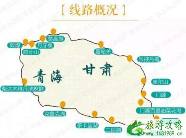 甘青大环线旅游地图 2020甘青大环线旅游攻略路线 甘青大环线旅游地图 2020甘青大环线旅游攻略路线