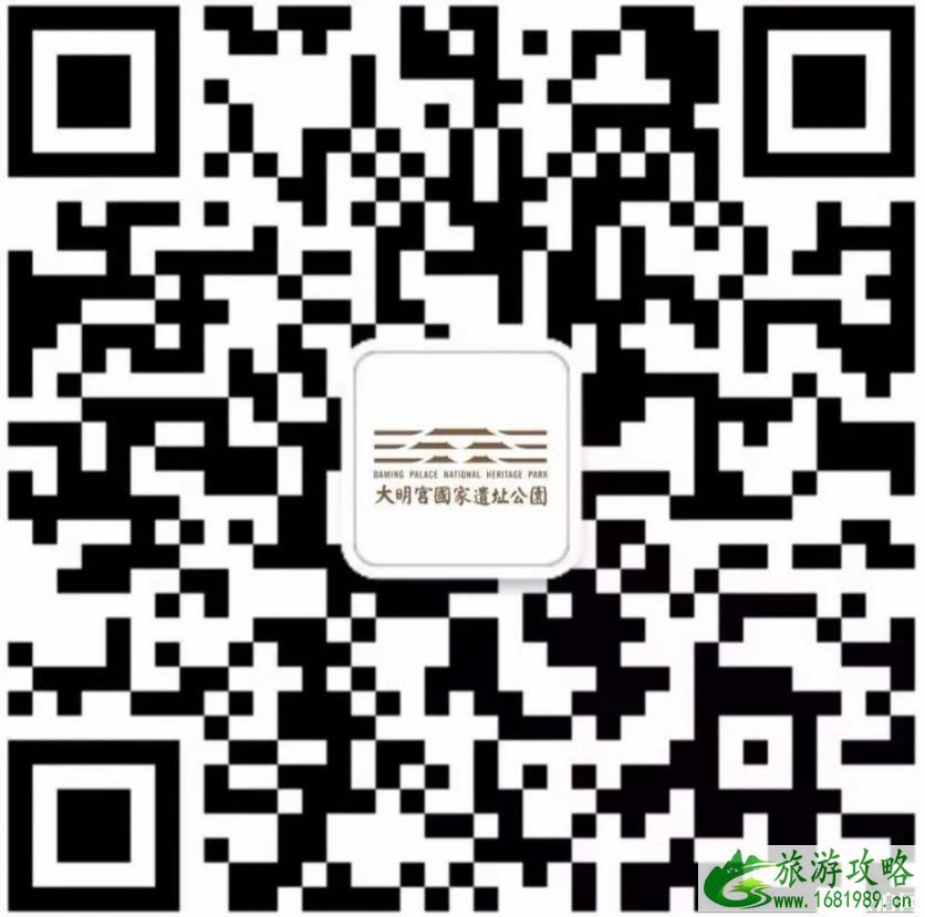 2020大明宫国家遗址公园免费开放时间和区域 2020大明宫国家遗址公园免费开放时间和区域